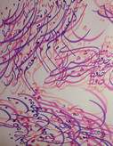 خطاطی یگانه ناظم زاده نراقی