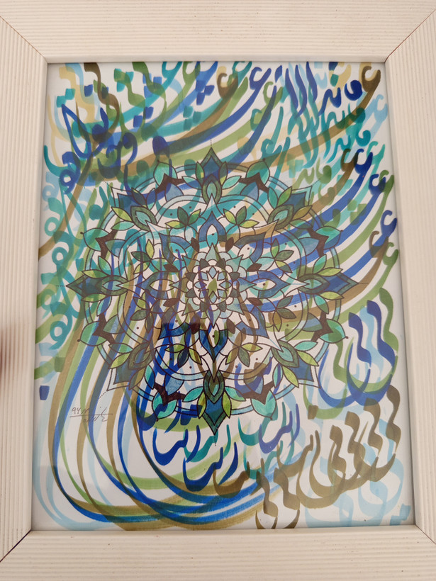 خطاطی یگانه ناظم زاده نراقی